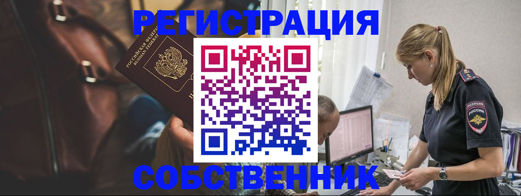 форма 3 в Талдоме