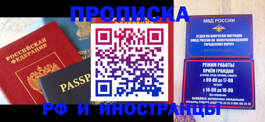 временная регистрация поиск в Талдоме