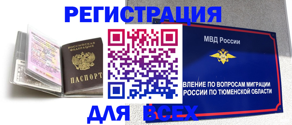 найти адрес прописки в Талдоме