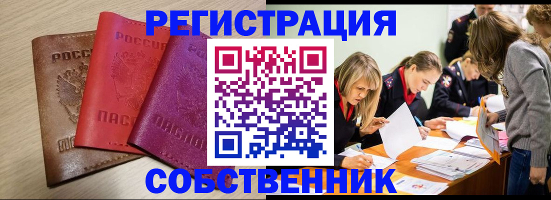 регистрация для дет. сада в Талдоме